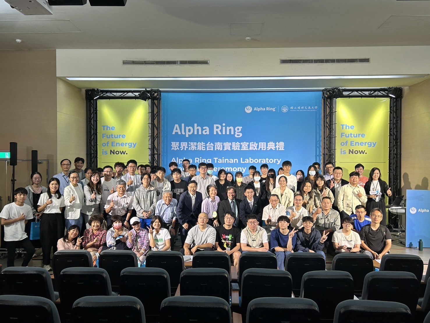 Tainan Lab Opening - 1